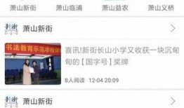 爆料新闻平台有哪些软件,这些软件如何助力信息传播